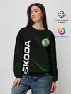 Женский свитшот / Шкода, авто