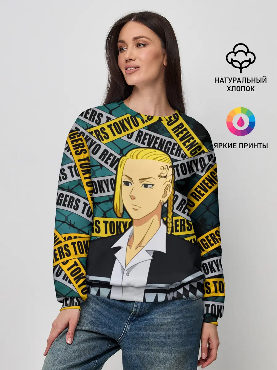 Женский свитшот / Дракен