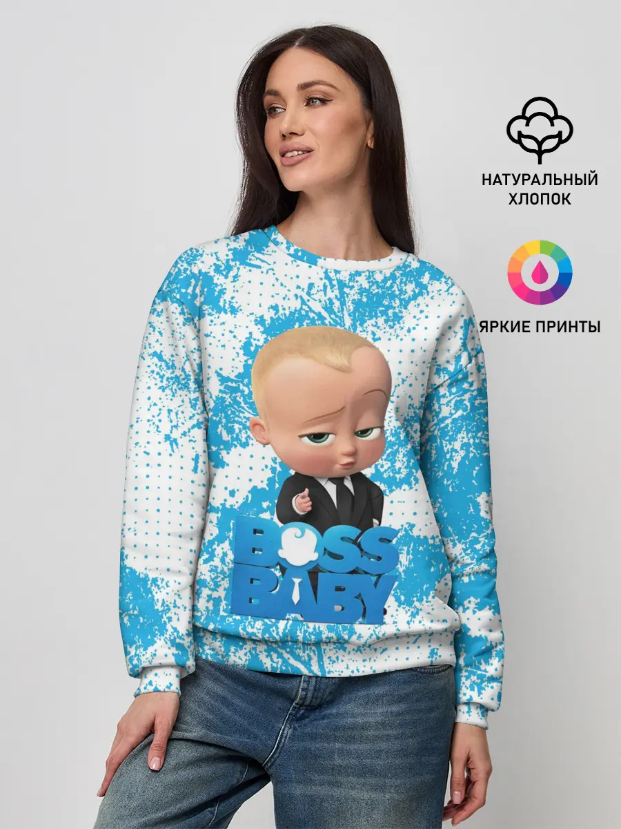 Женский свитшот / Босс Молокосос | Boss Baby