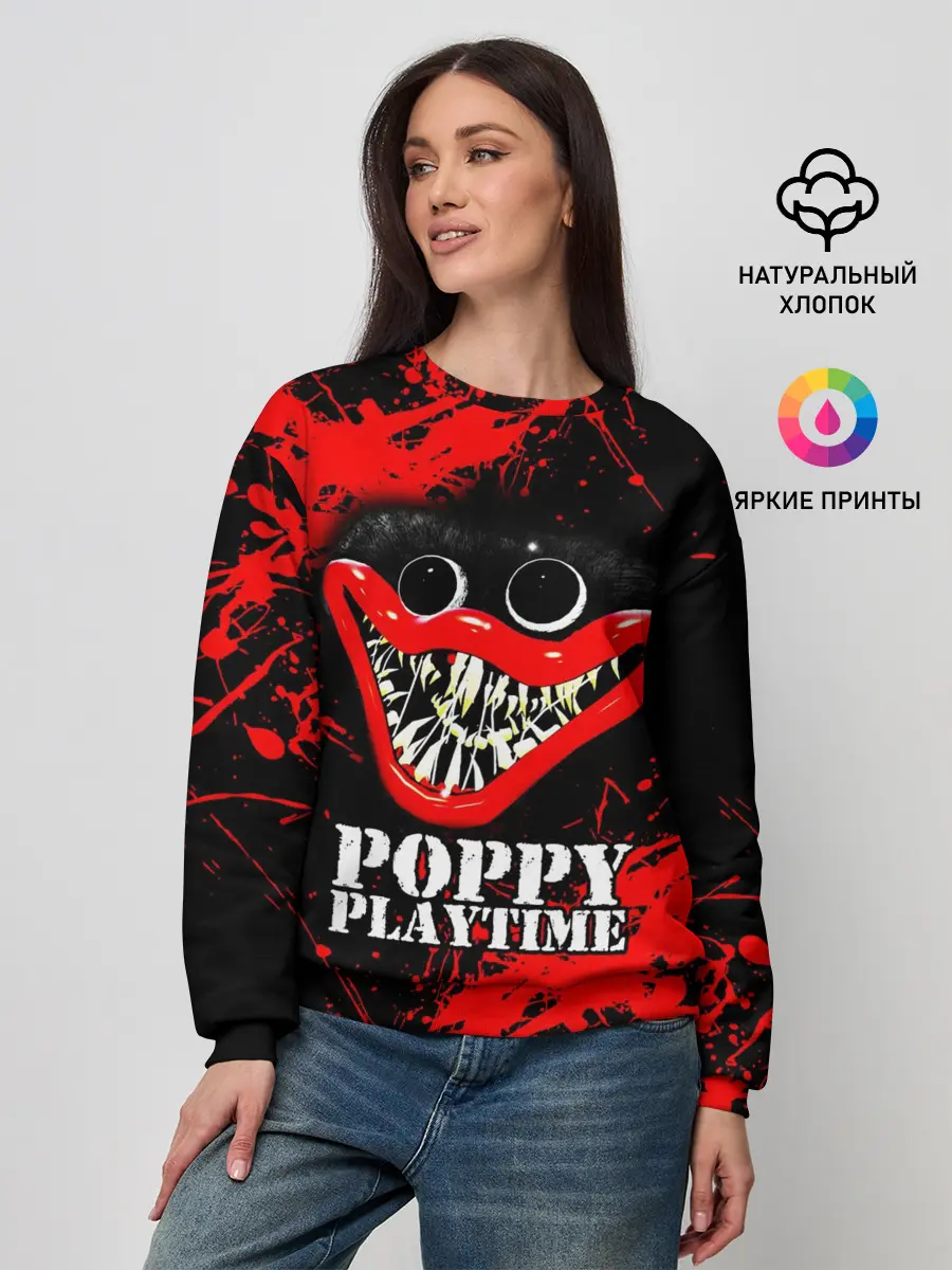 Женский свитшот / ХАГГИ ВАГГИ