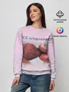 Женский свитшот / Всё клубнично
