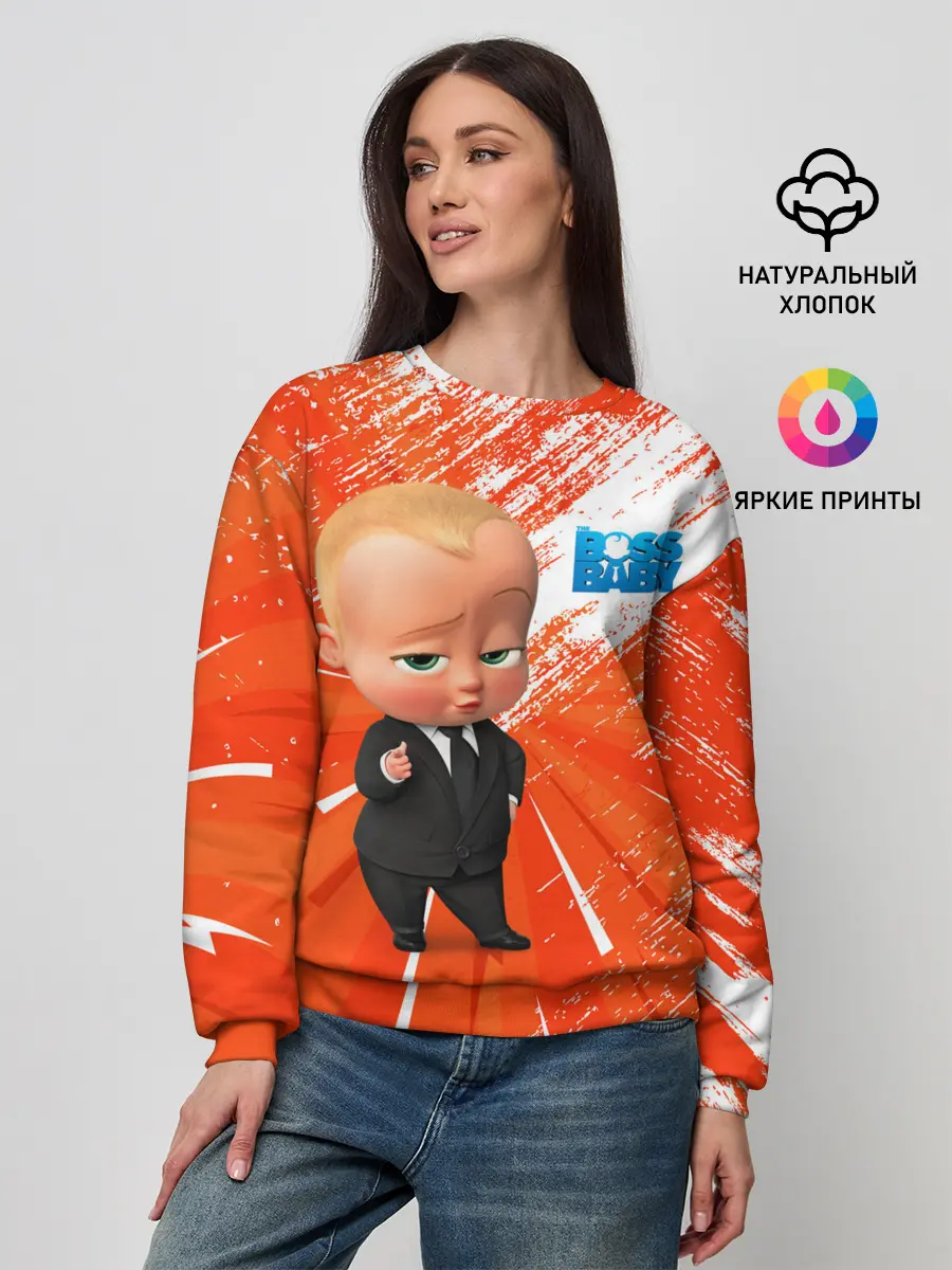 Женский свитшот / Босс-Молокосос / Boss Baby