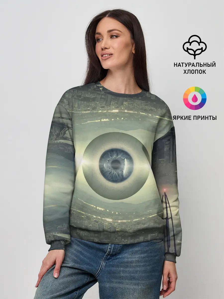 Женский свитшот / Взгляд реальности
