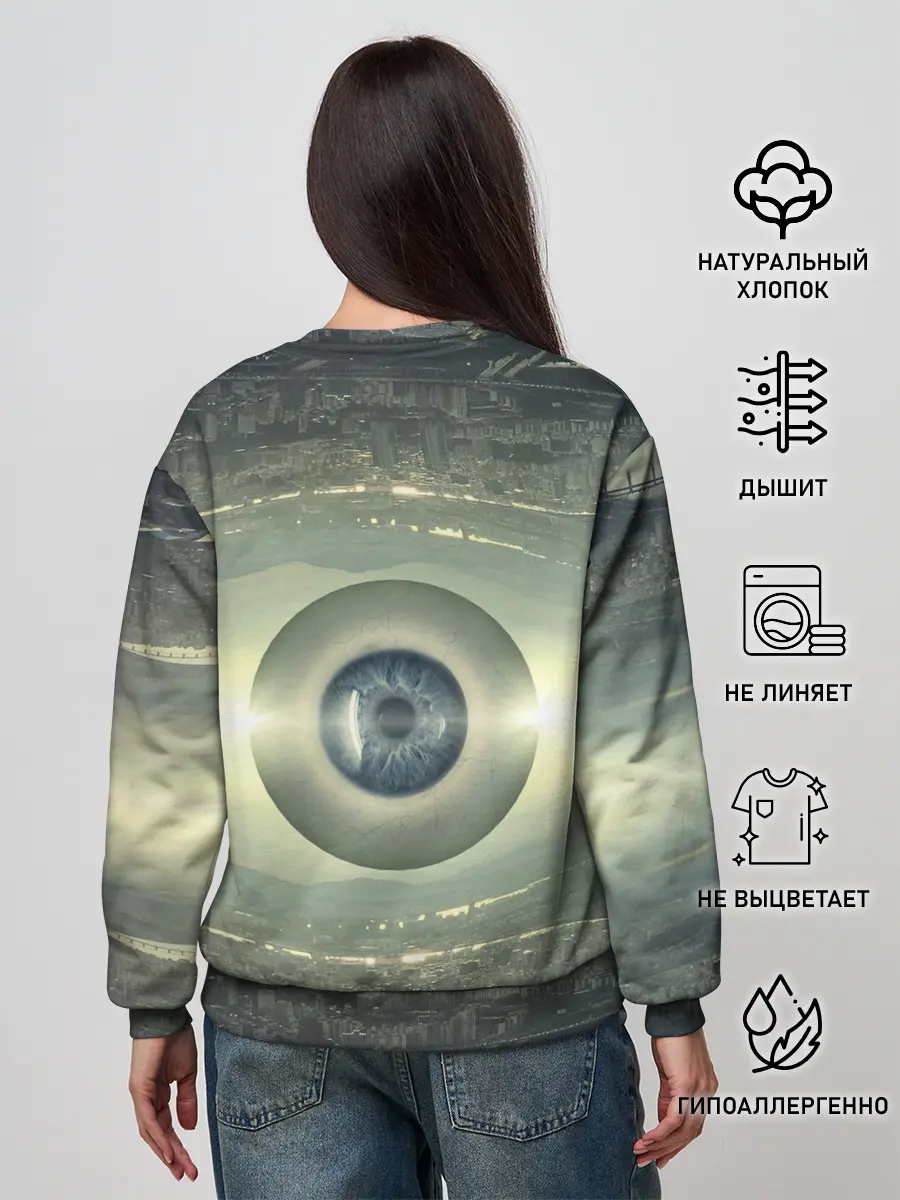 Женский свитшот / Взгляд реальности