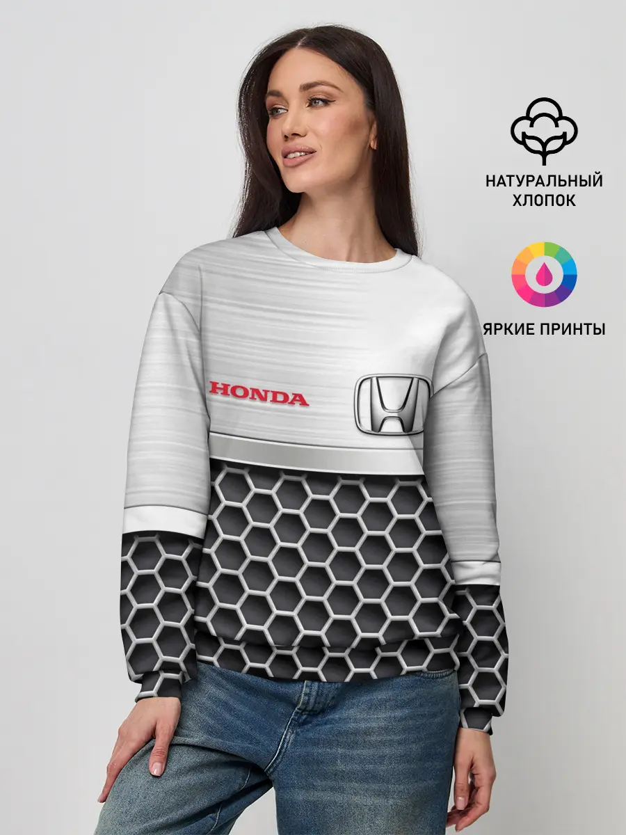 Женский свитшот / HONDA | Стальная решетка