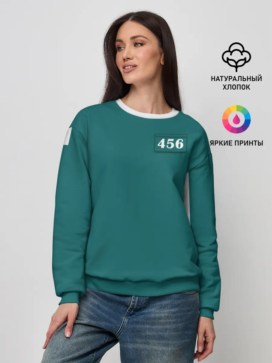 Женский свитшот / Как в игре в кальмара. Куртка бирюзовая