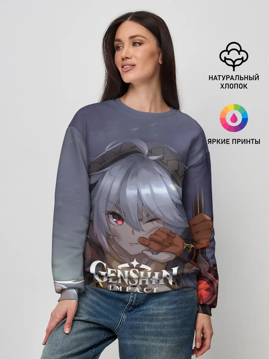 Женский свитшот / Genshin Impact: Razor Genshin.