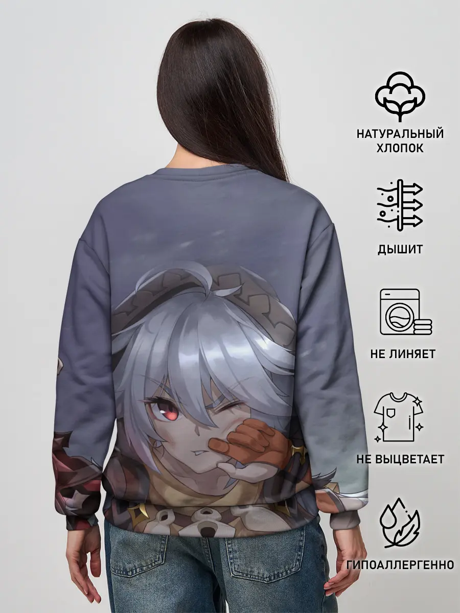 Женский свитшот / Genshin Impact: Razor Genshin.