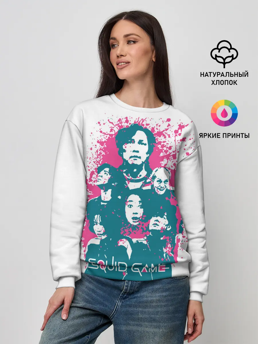 Женский свитшот / Игра в кальмара: лучшие игроки