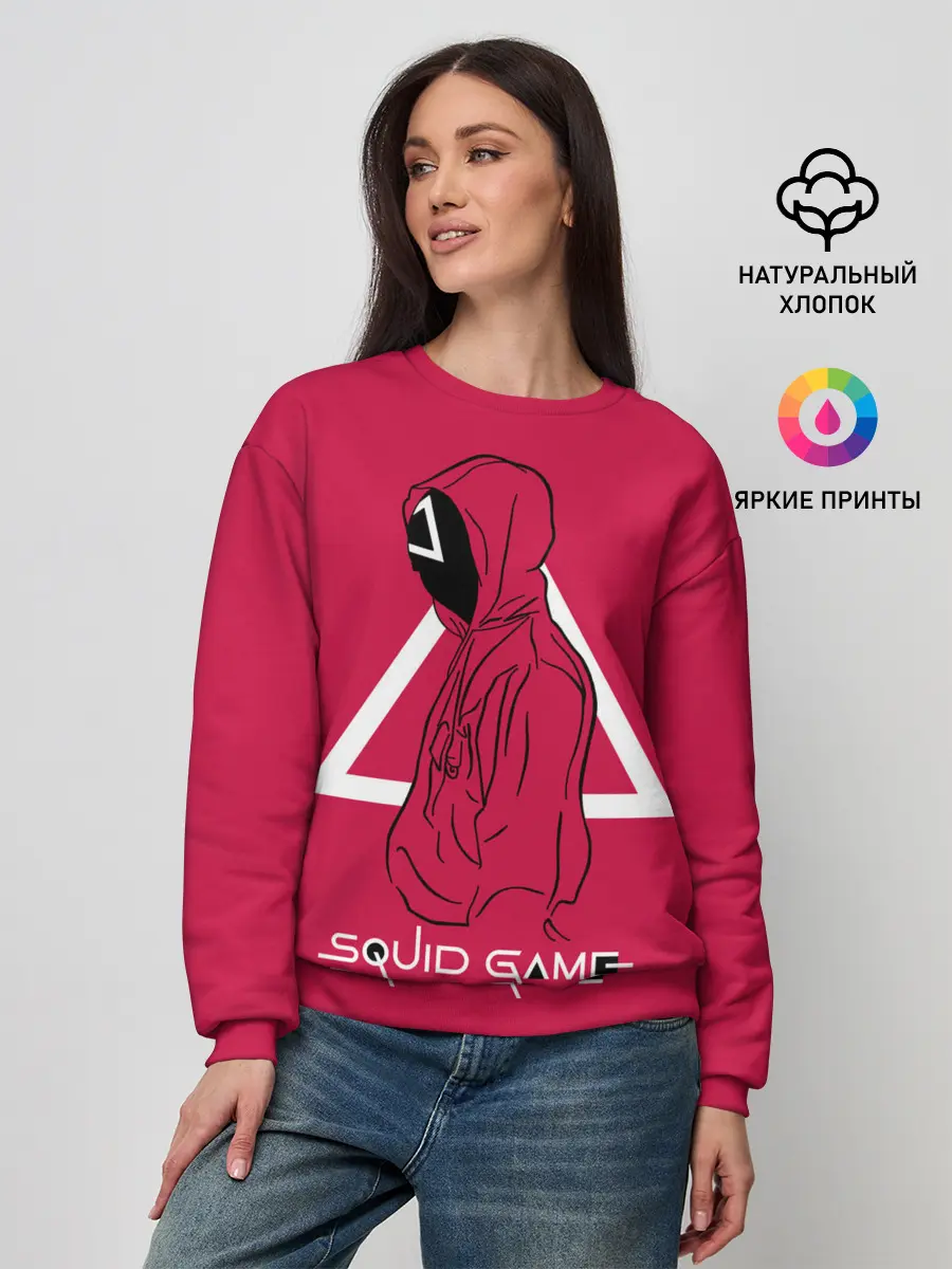 Женский свитшот / Игра в кальмара: стражник треугольник