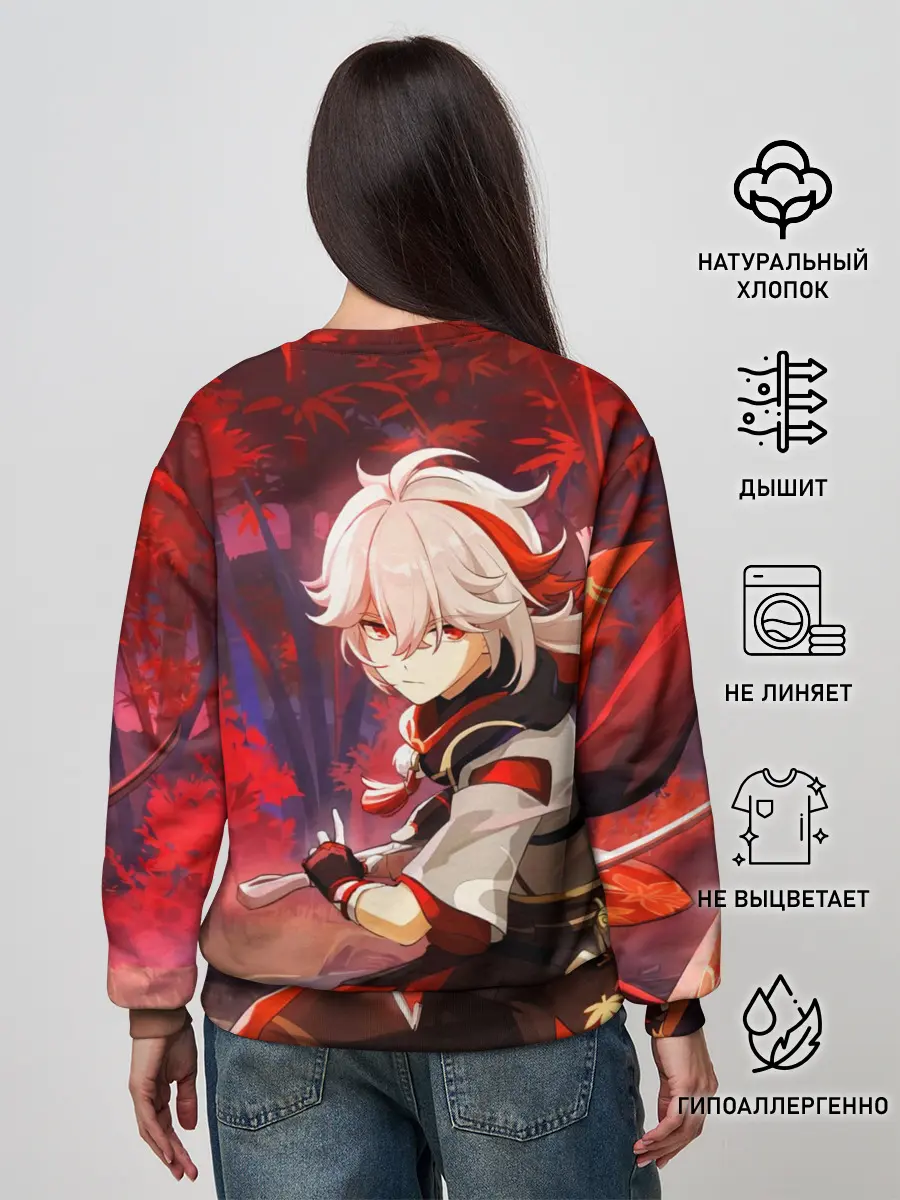 Женский свитшот / Геншин импакт: Кадзуха