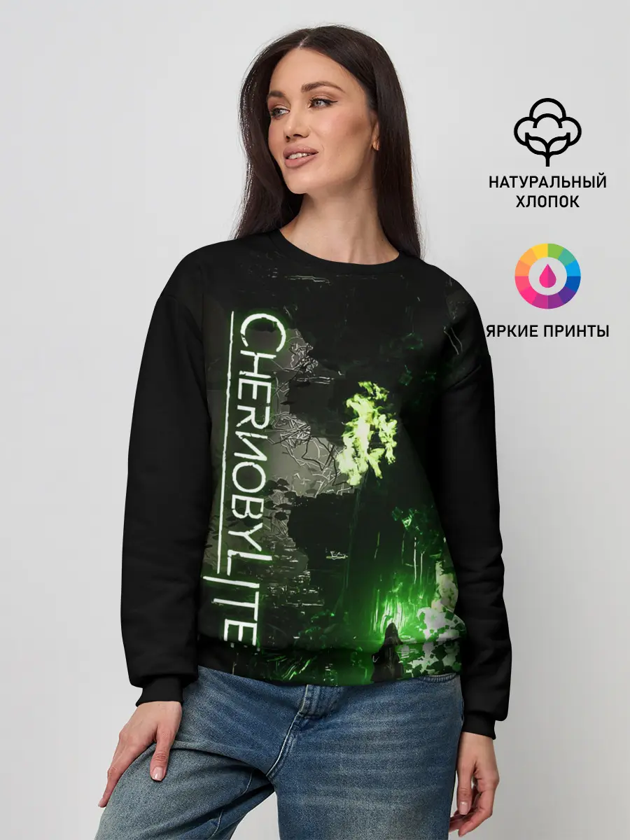 Женский свитшот / Chernobylite
