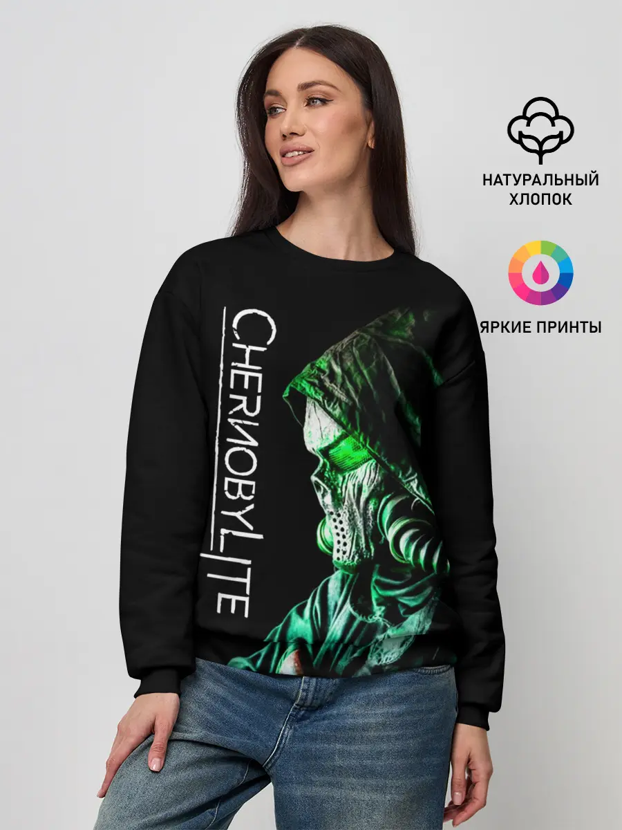 Женский свитшот / Chernobylite