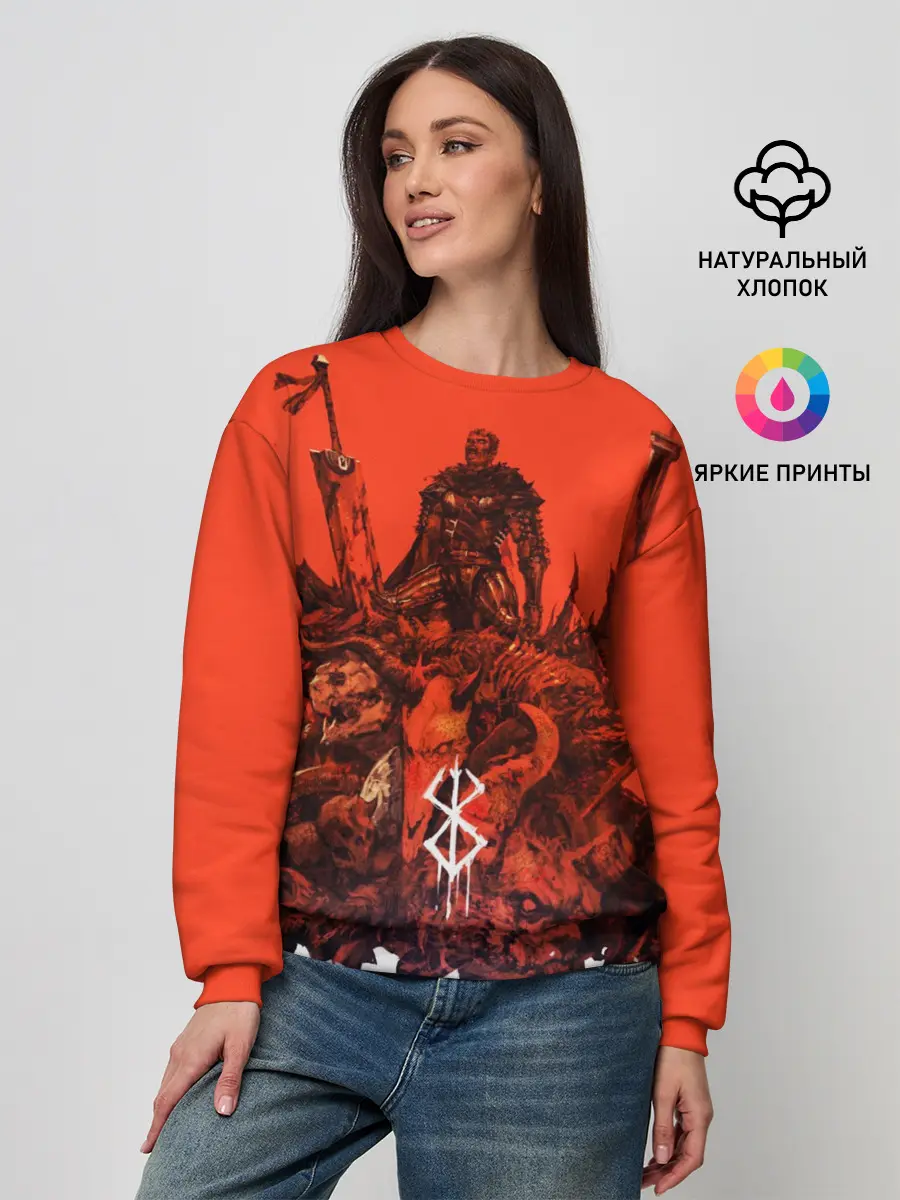 Женский свитшот / Гатц Берсерк на телах своих врагов клеймо