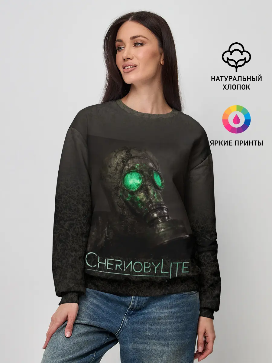 Женский свитшот / Чернобыльский сталкер-2