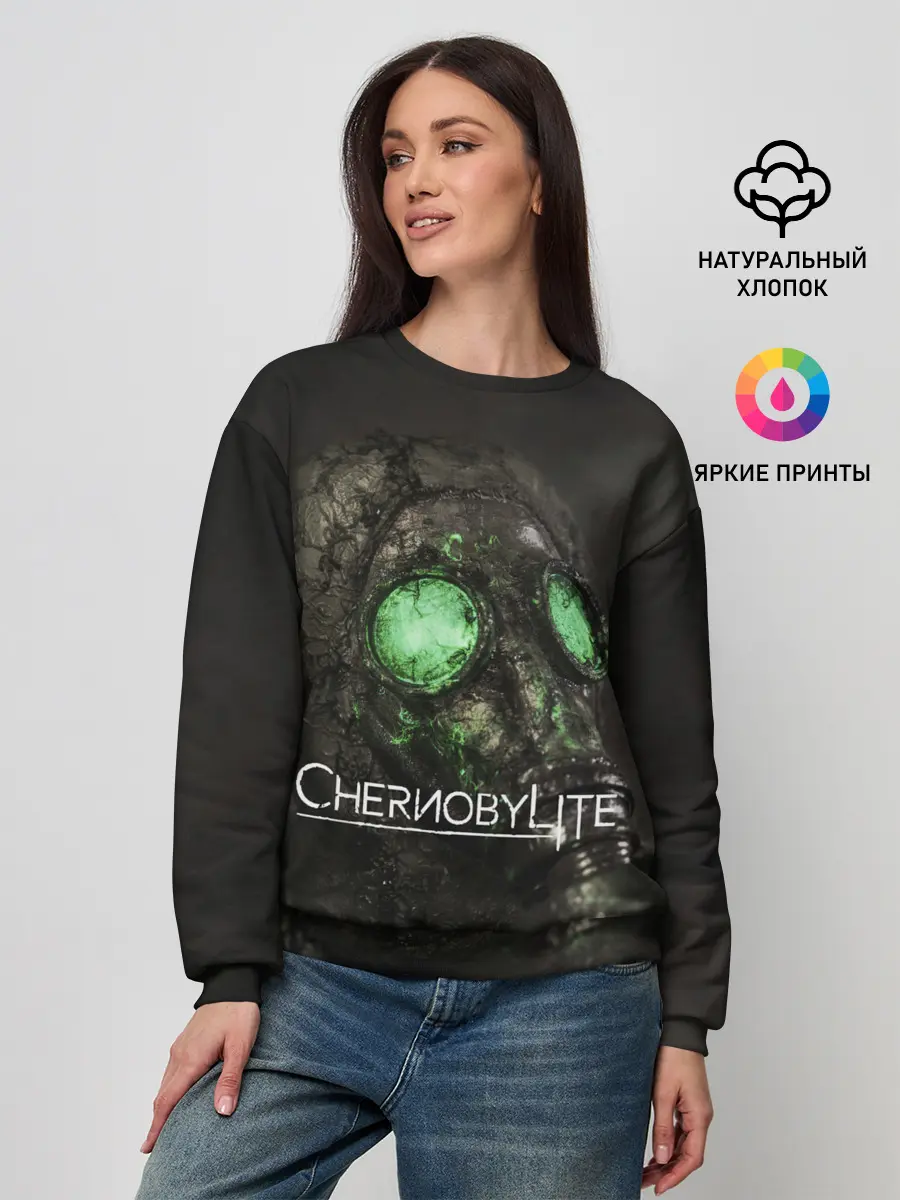 Женский свитшот / Chernobylite арт