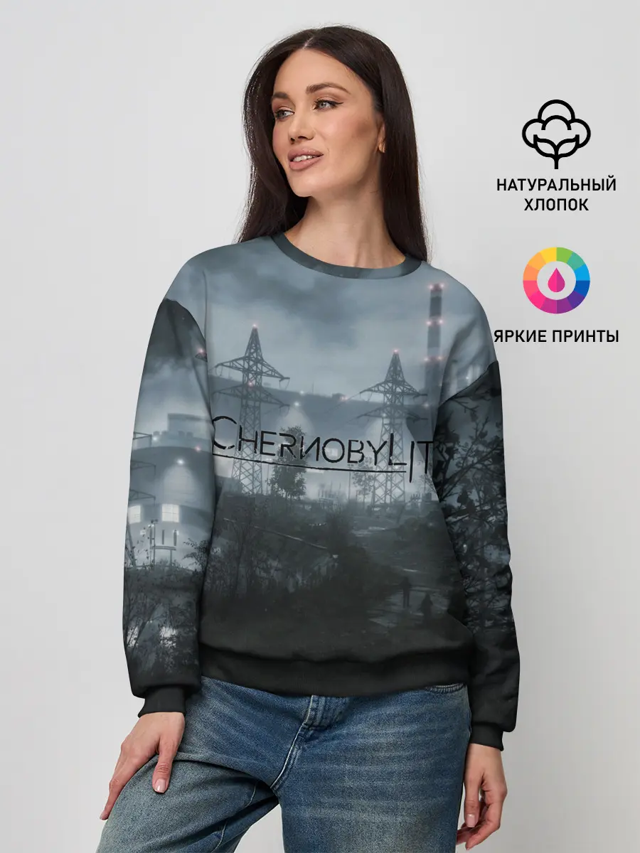 Женский свитшот / Chernobylite - ЧАЭС