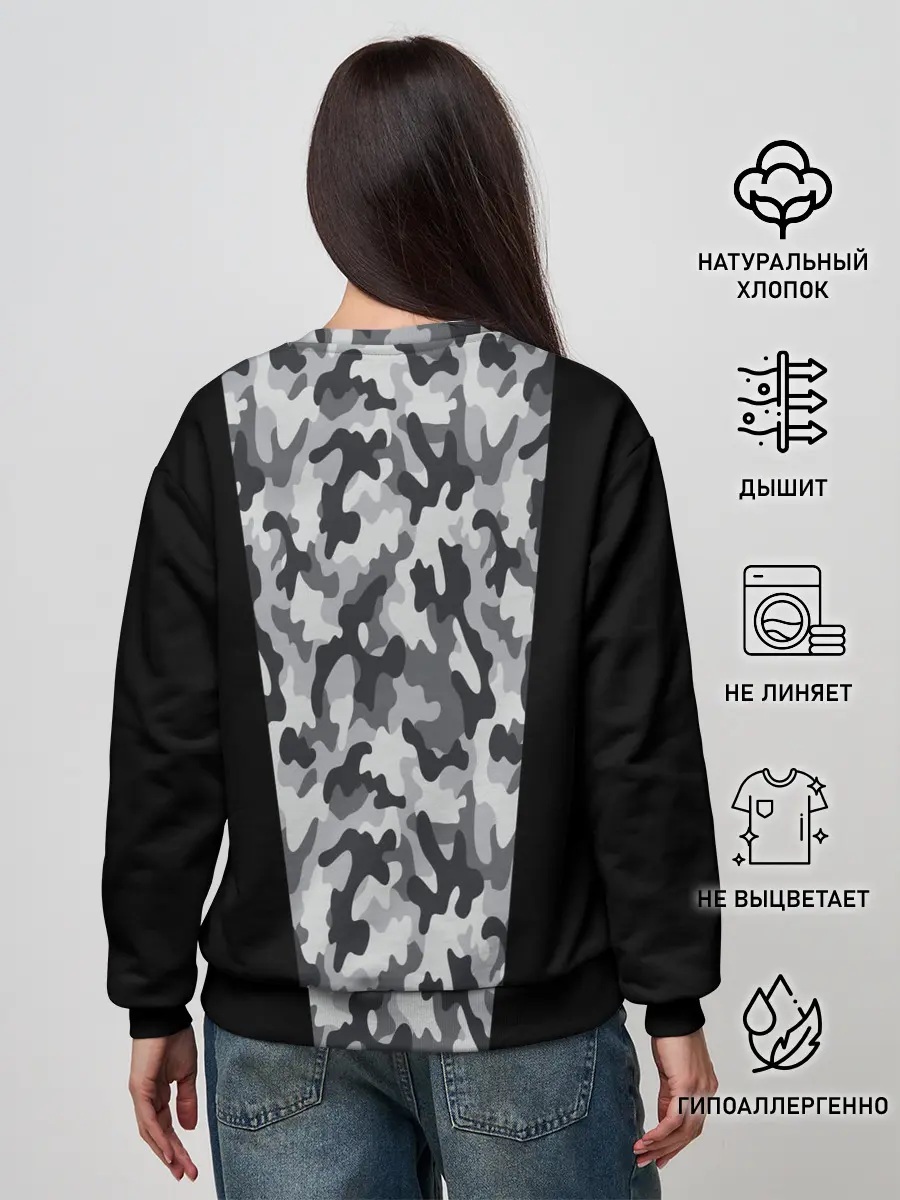 Женский свитшот / Стиль - Камуфляж