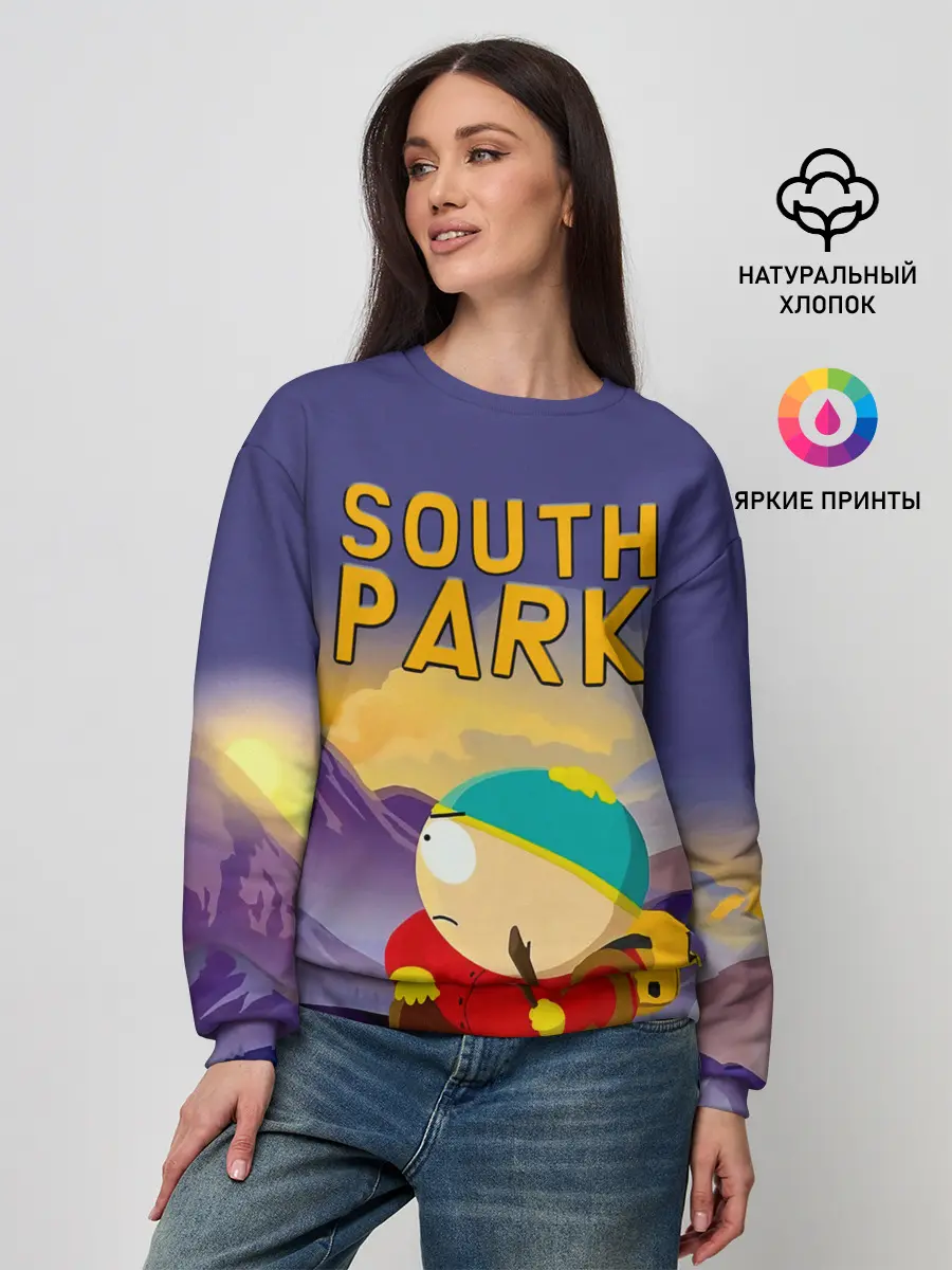 Женский свитшот / Эпичный Картман в горах | Южный Парк