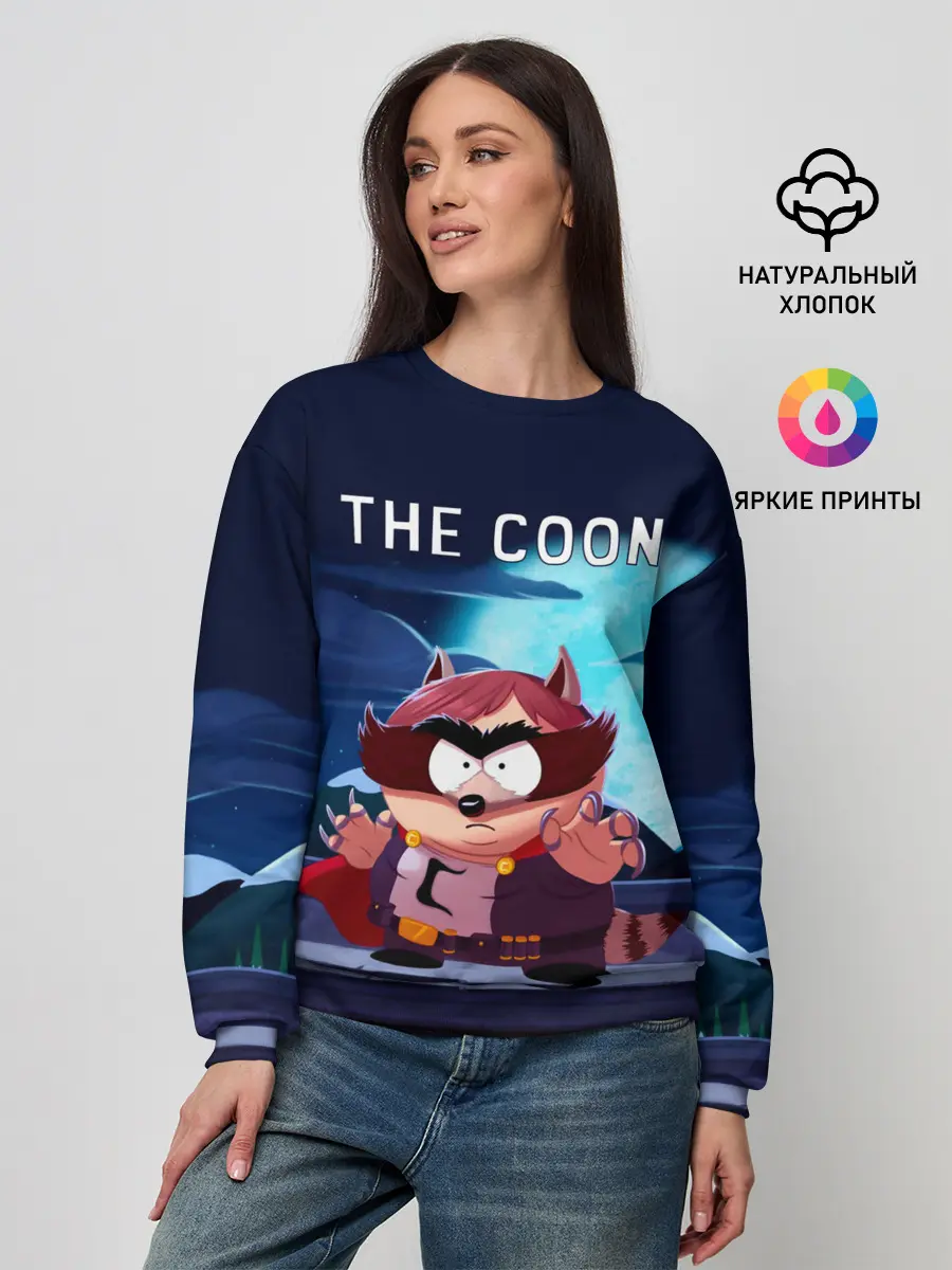 Женский свитшот / The Coon - Енот | Южный Парк