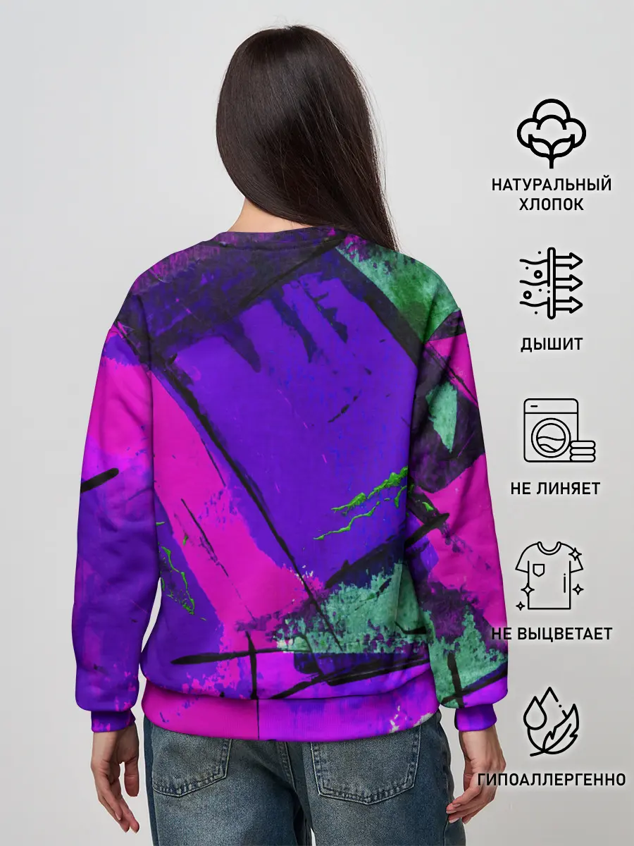 Женский свитшот / Фиолетово!