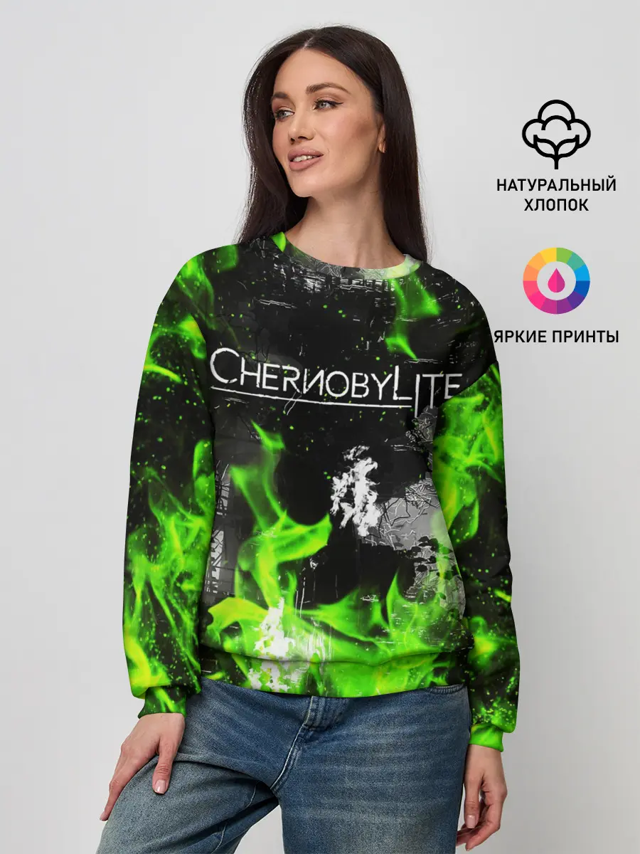 Женский свитшот / Chernobylite