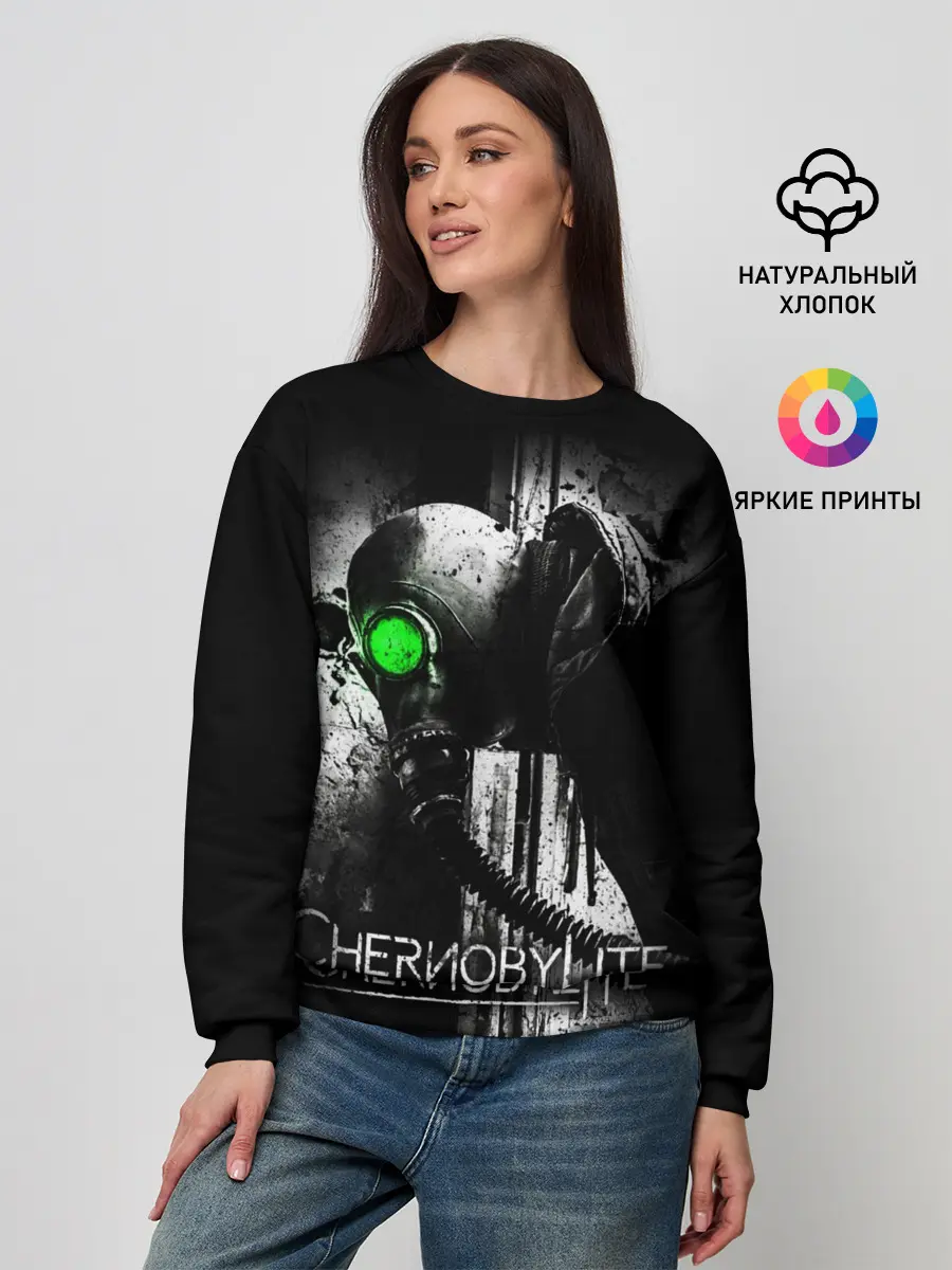 Женский свитшот / Chernobylite