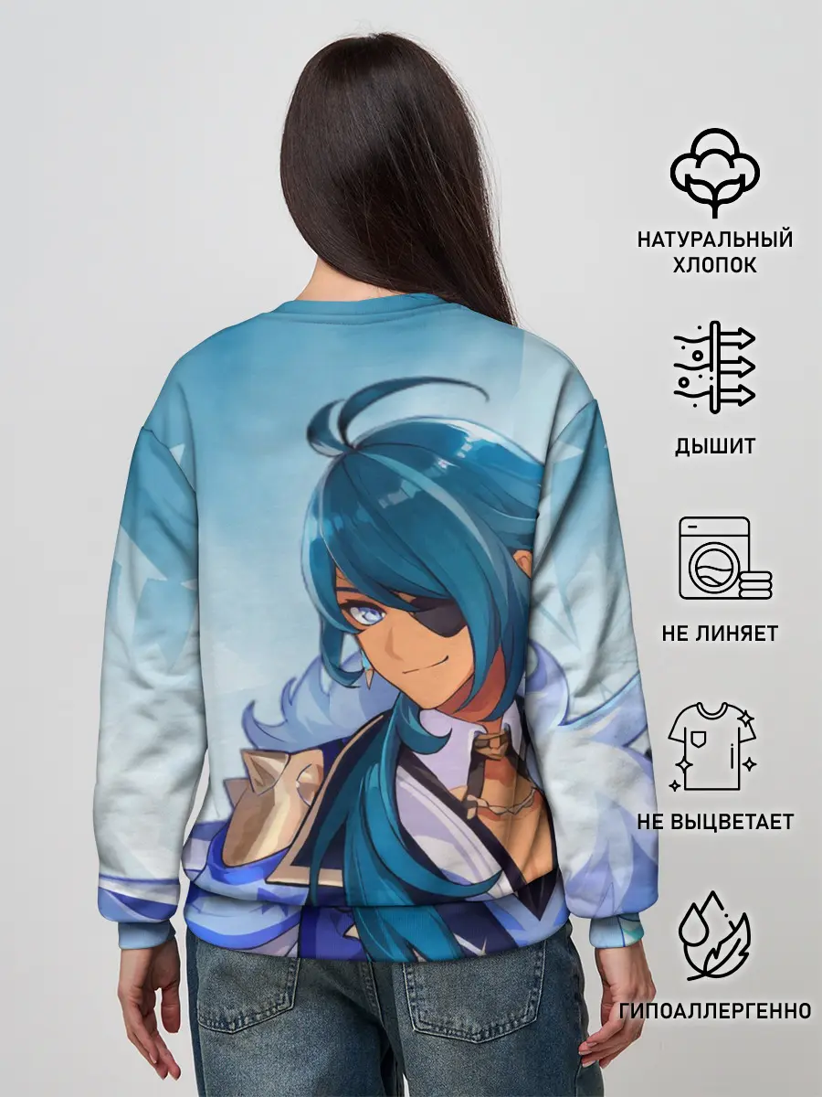 Женский свитшот / Геншин импакт: Кэйа