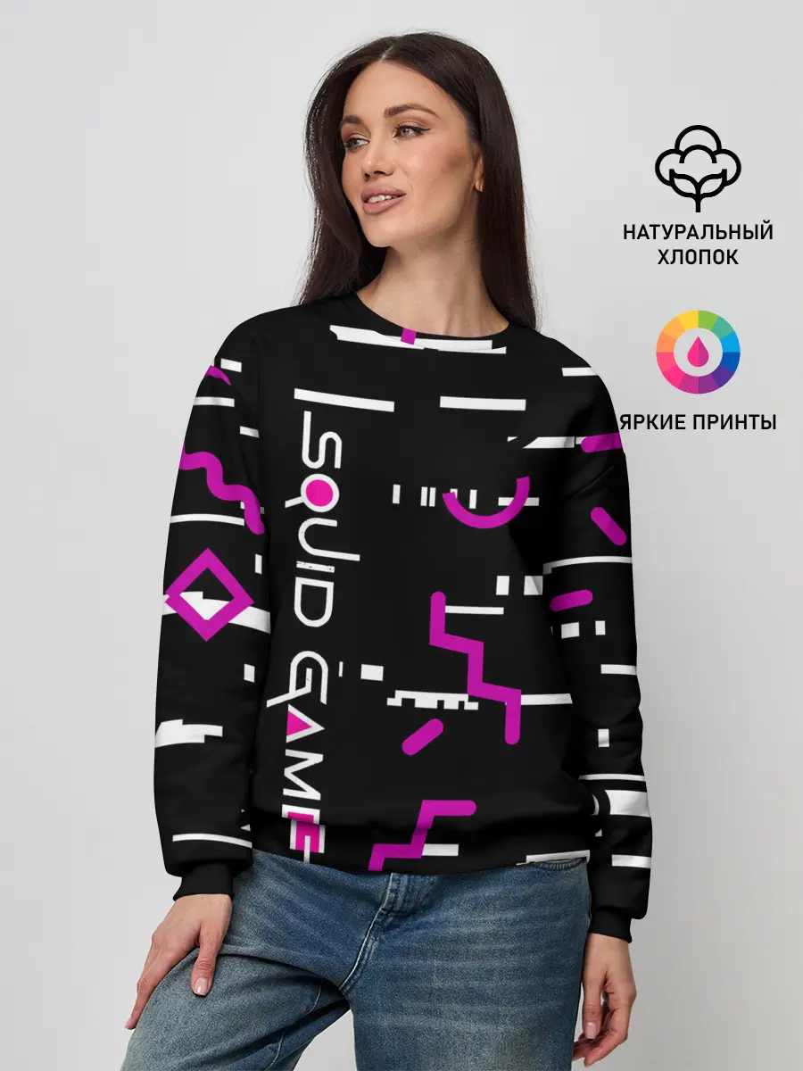Женский свитшот / Squid Gam: Узоры.