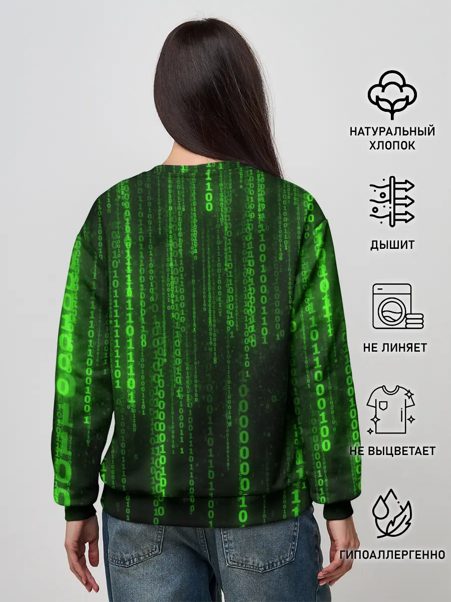 Женский свитшот / Матрица двоичный код