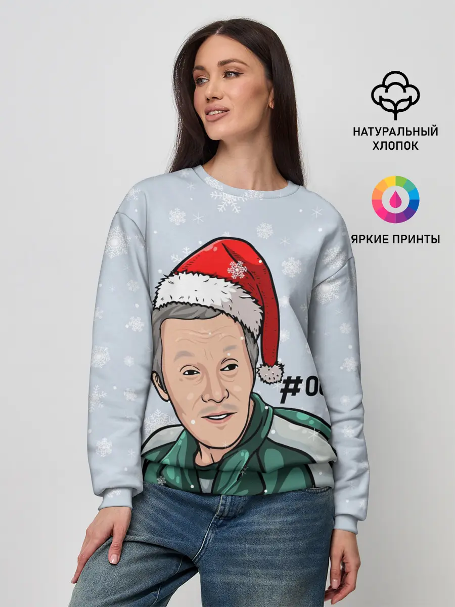 Женский свитшот / Squid Game 001