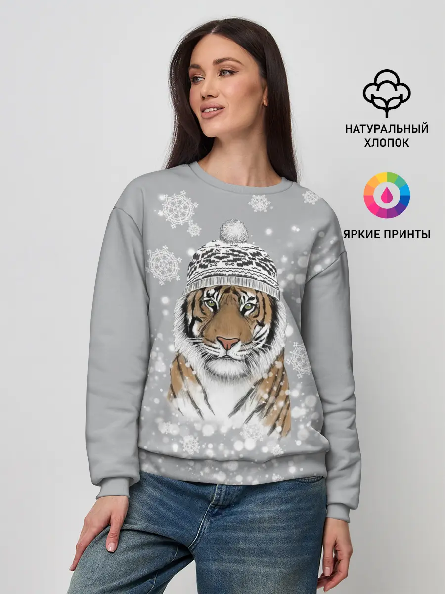 Женский свитшот / Снежный тигр