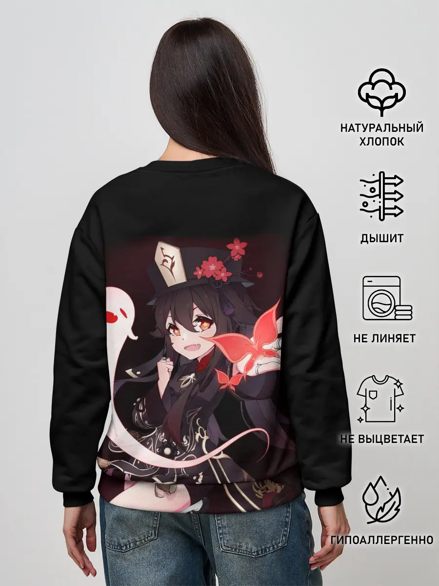 Женский свитшот / HU TAO | ХУ ТАО