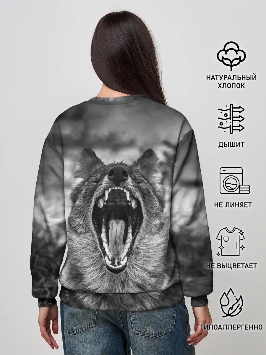 Женский свитшот / Волчья пасть, зевает