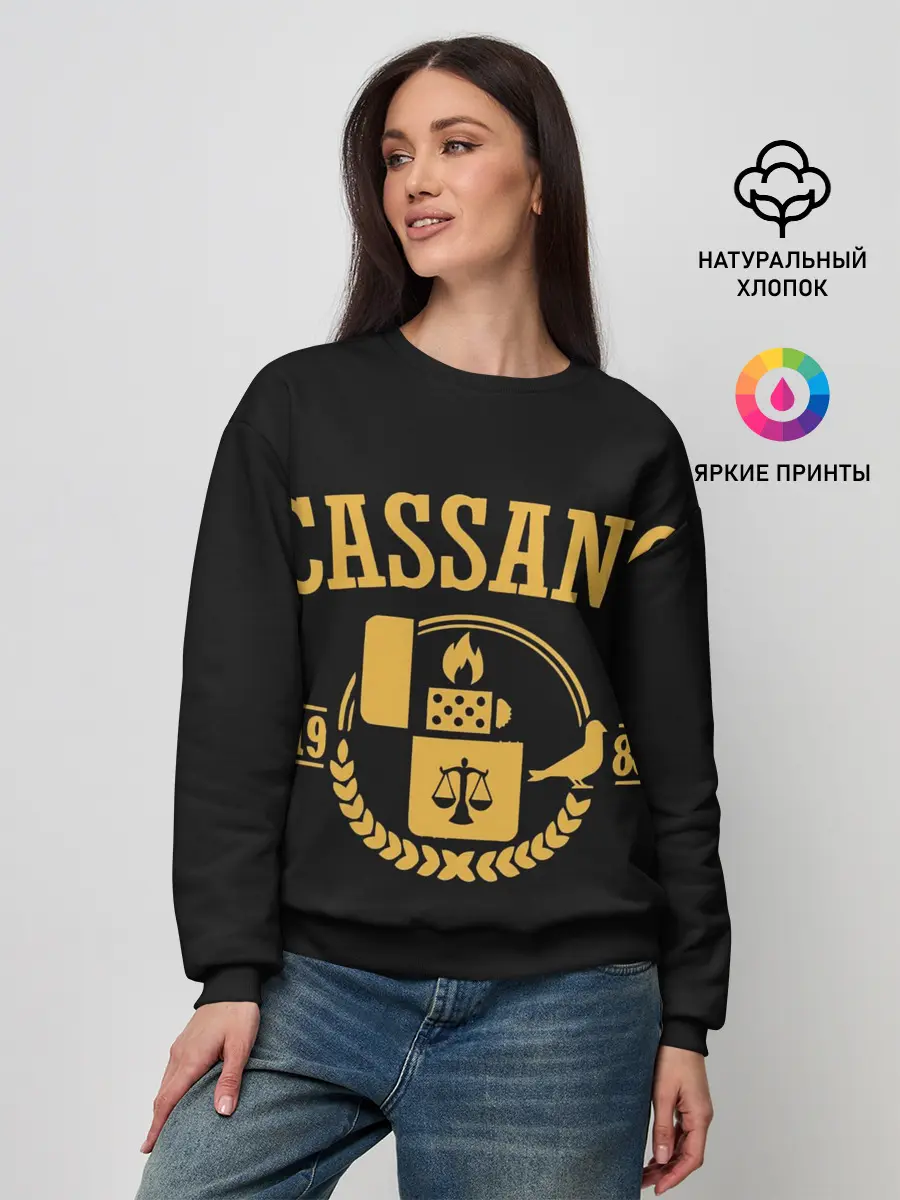 Женский свитшот / Кассано знак