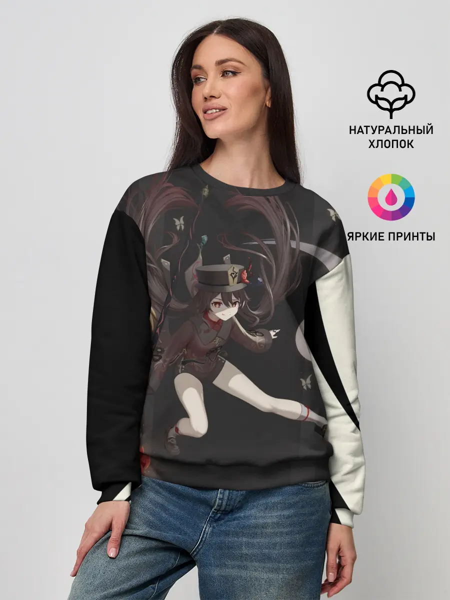 Женский свитшот / ПОХОРОННОЕ БЮРО | ХУ ТАО