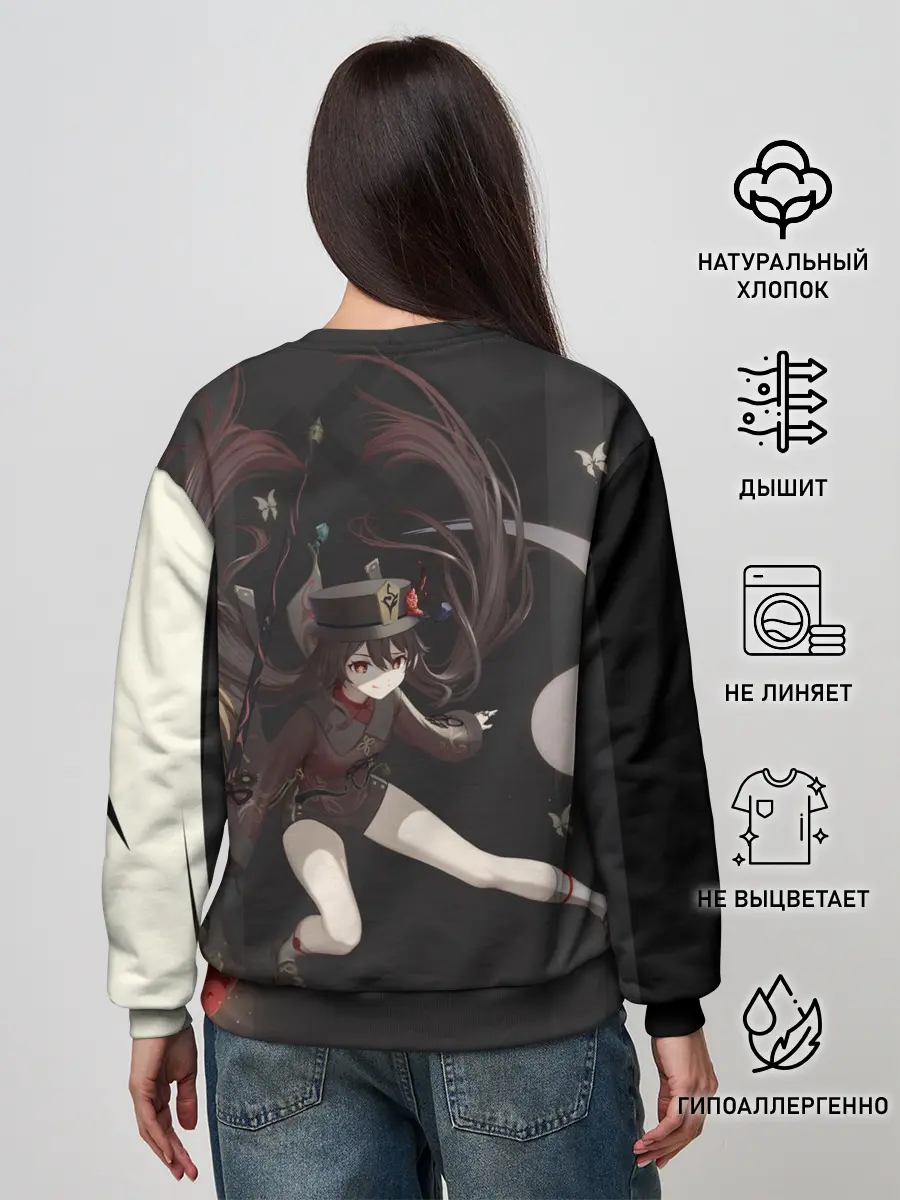 Женский свитшот / ПОХОРОННОЕ БЮРО | ХУ ТАО