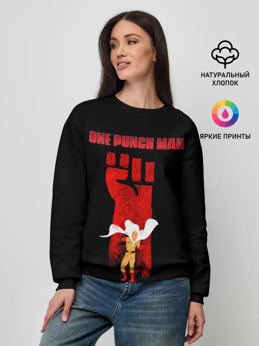 Женский свитшот / Огромный кулак Сайтама One Punch-Man
