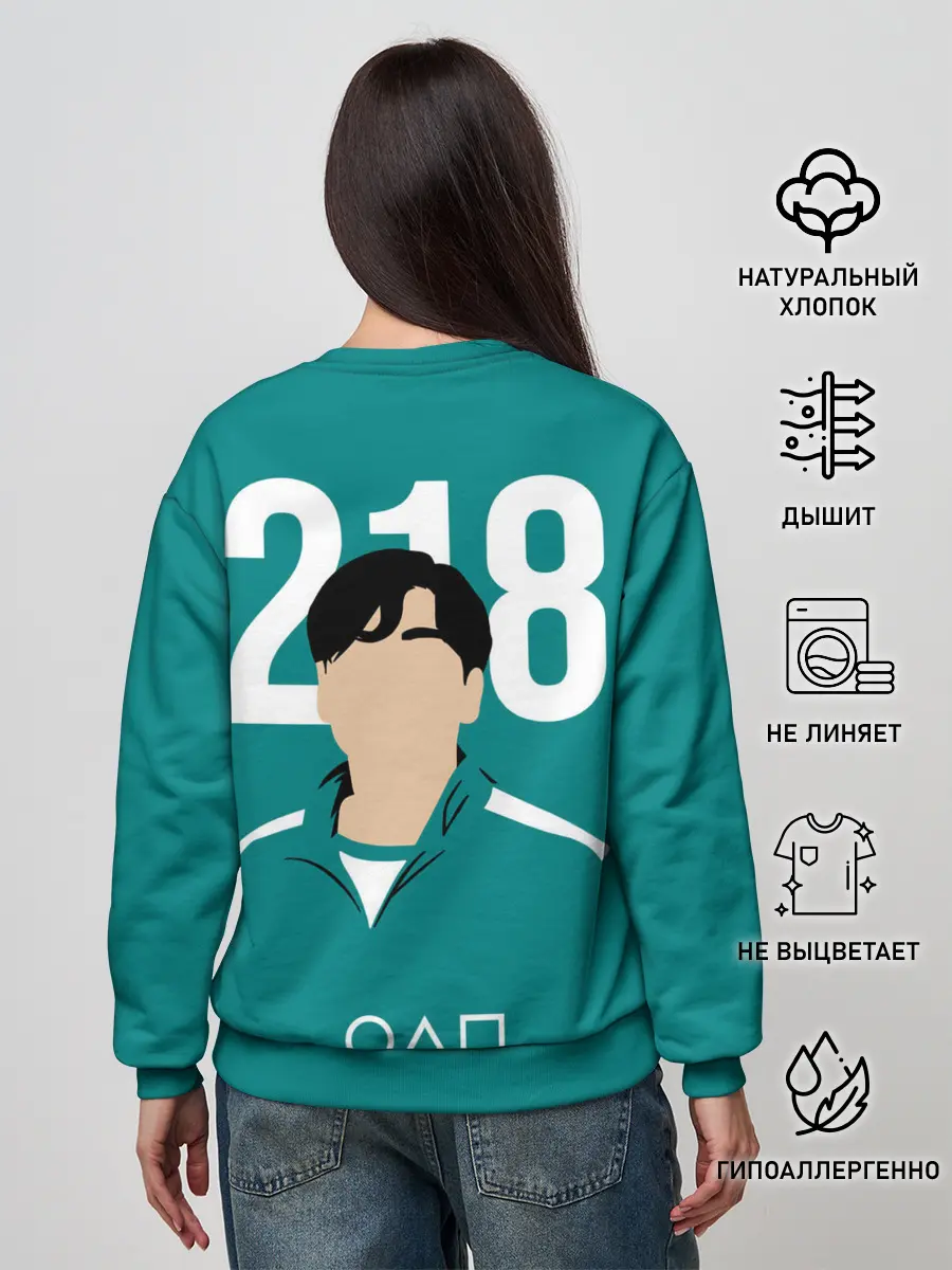 Женский свитшот / Игра в кальмара: Чхо Сан Воо 218