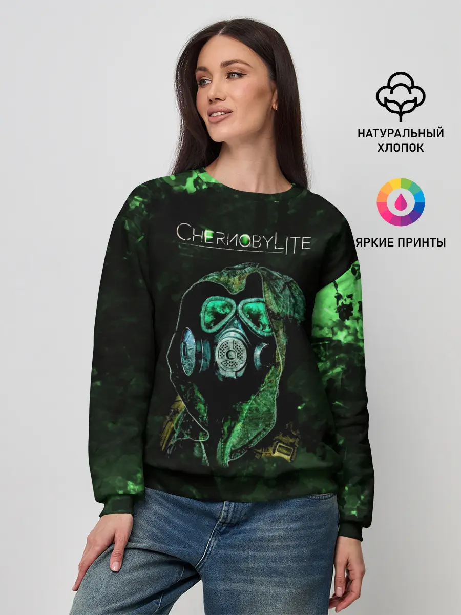 Женский свитшот / Чернобылит / Chernobylite