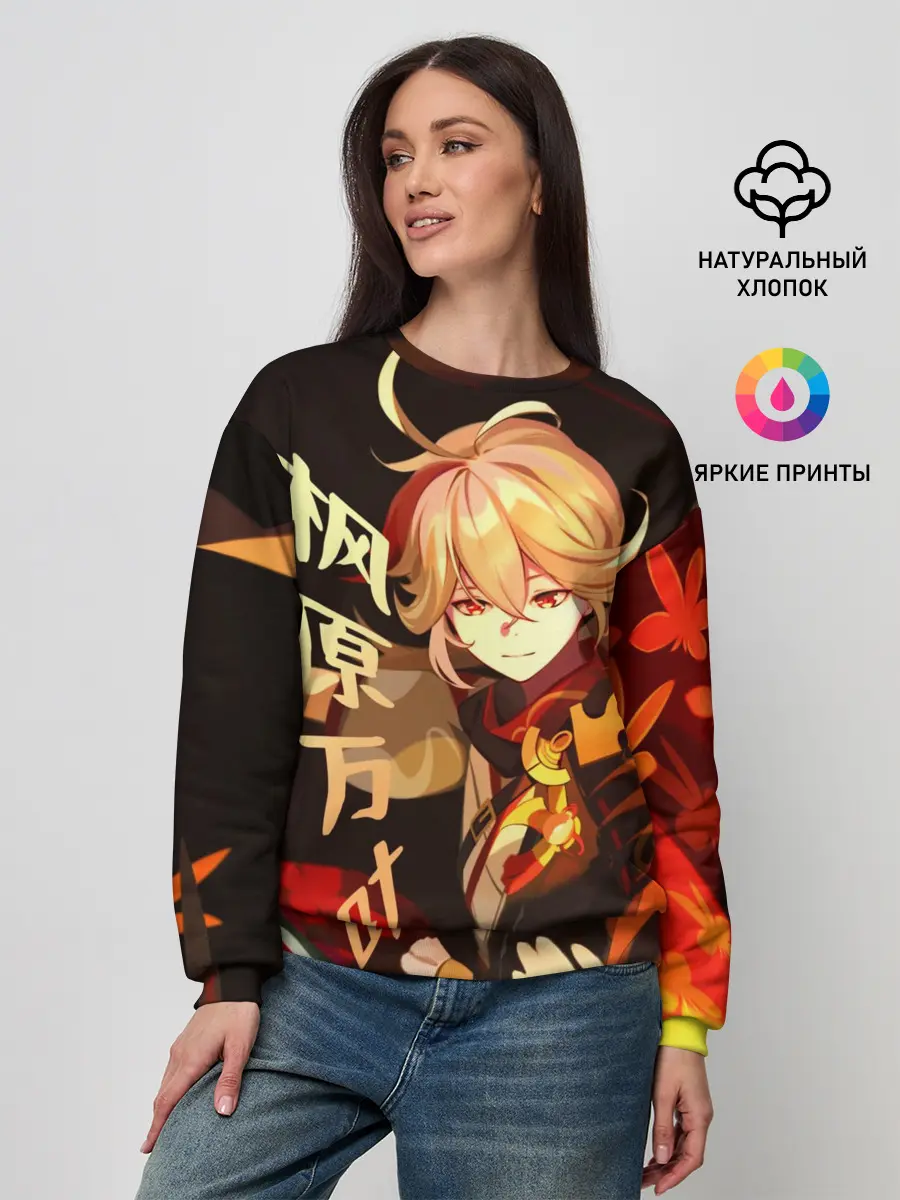 Женский свитшот / Genshin Impact - Кадзуха