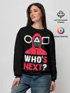 Женский свитшот / Squid game: Whos Next?