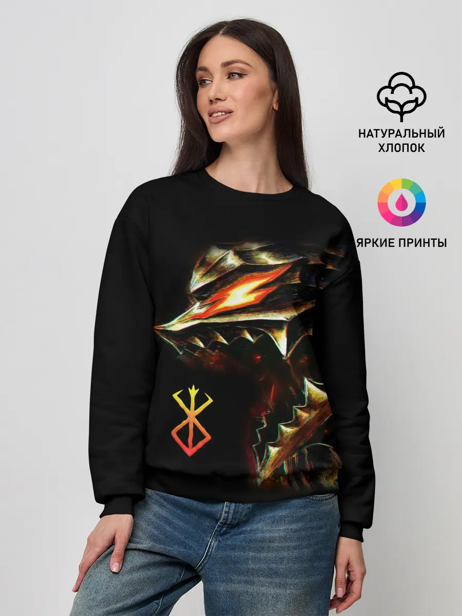 Женский свитшот / BERSERK logo