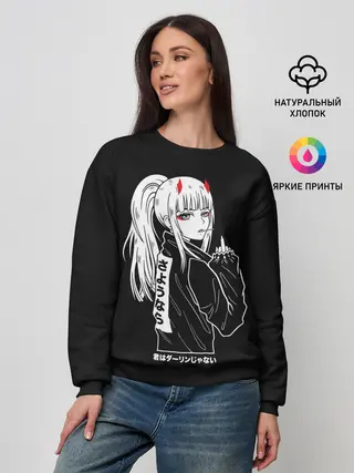 Женский свитшот / Зеро Ту показывает палец