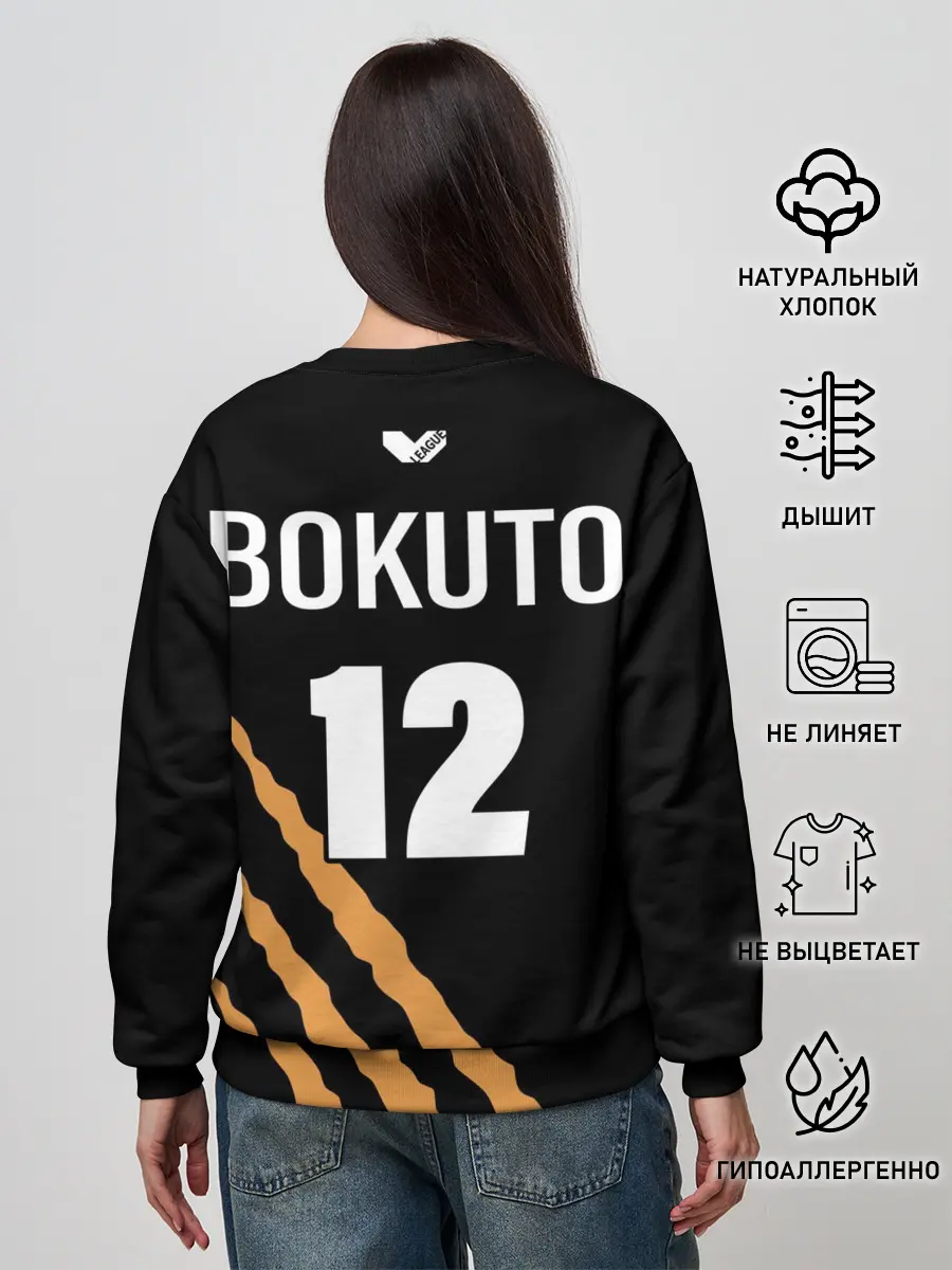 Женский свитшот / 12 | MSBY | BLACK JACKALS