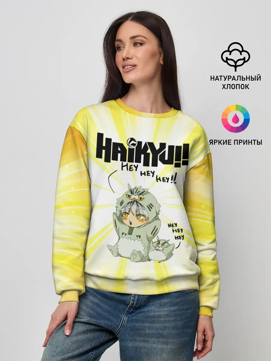 Женский свитшот / HEY HEY HEY Котаро Бокуто сова