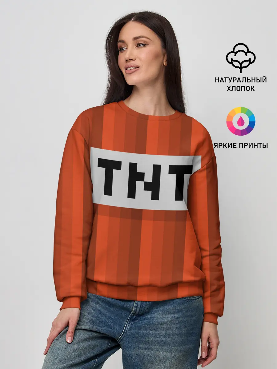 Женский свитшот / TNT
