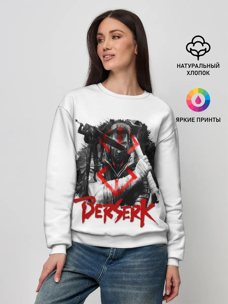Женский свитшот / Берсерк - Berserk
