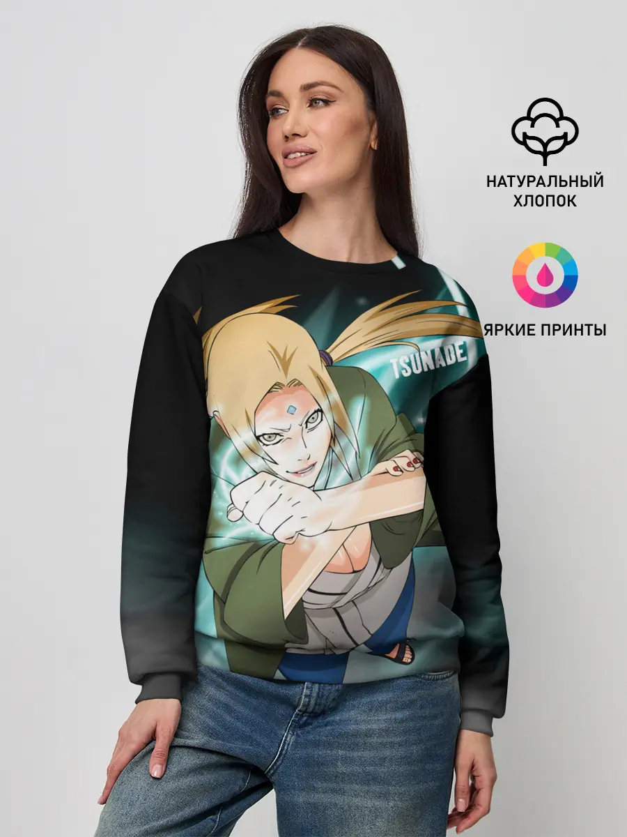 Женский свитшот / Цунаде