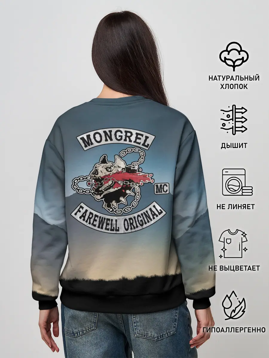 Женский свитшот / Days Gone